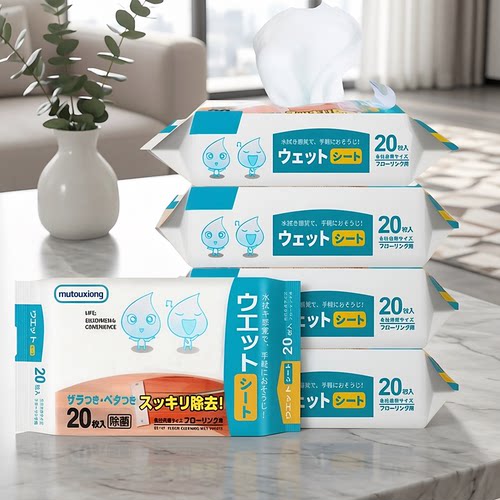 拖地湿巾地板清洁加厚一次性静电除尘纸拖把拖布擦地吸附毛发灰尘