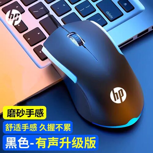 HP/惠普M160有线鼠标RGB发光笔记本台式电脑商务办公游戏通用鼠标