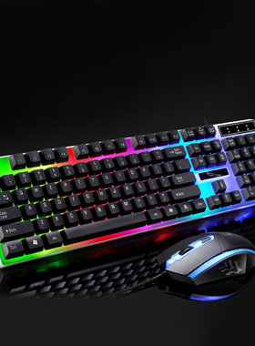 追光豹 G21有线键盘鼠标usb发光机械感套餐智能 黑色白色两款