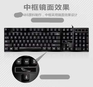 悬浮usb有线通用键盘鼠标套装 追光豹Q17商务办公家用 键鼠套件