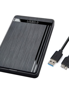 2.5寸usb3.0拉丝移动硬盘盒工厂SSD固态机械串口SATA接口外置特价