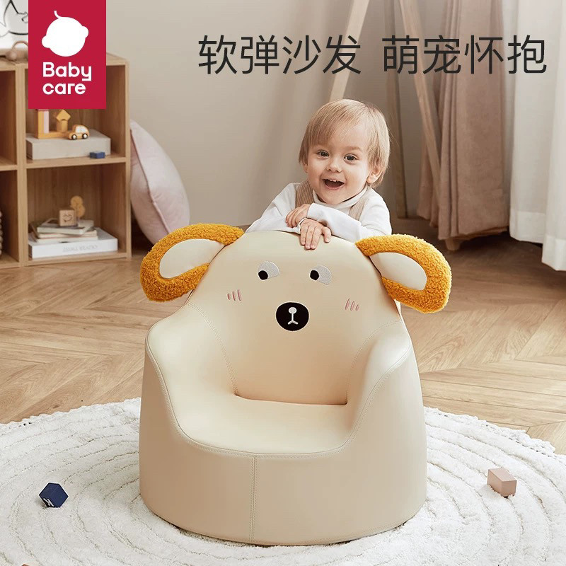 babycare儿童沙发婴儿可爱宝宝椅子阅读角座椅懒人沙发小沙发椅