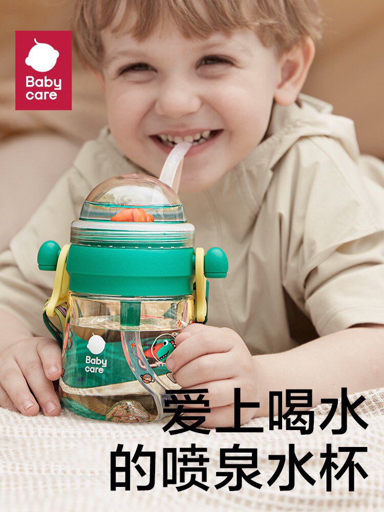 babycare水精灵儿童吸管杯夏季宝宝喝水壶bbc鲸鱼喷水喷泉学饮杯