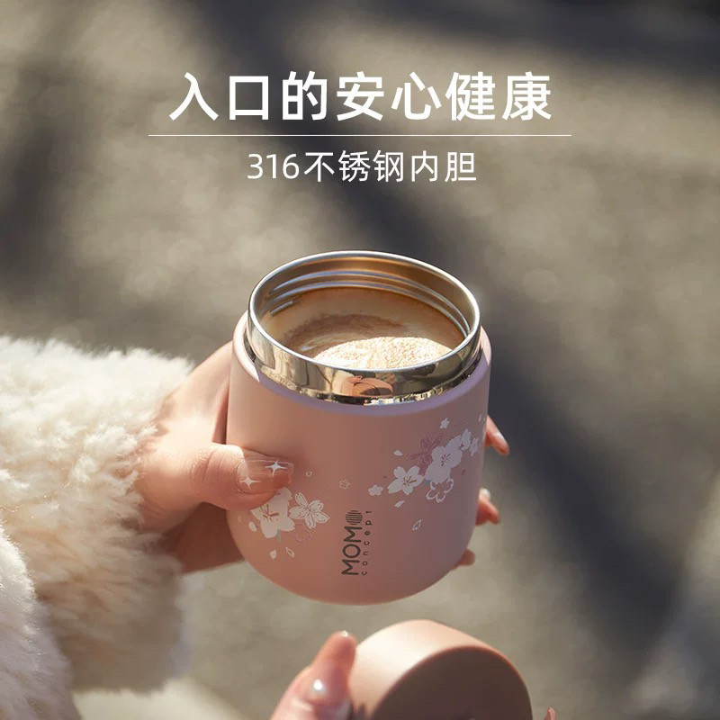 MOMO 樱花宽口咖啡保温杯316不锈钢女生高颜值小巧迷你便携水杯子