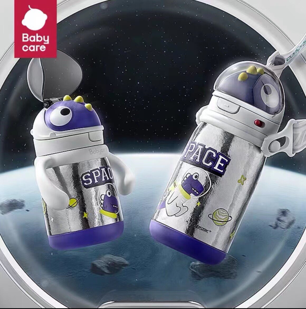 babycare太空恐龙纯钛儿童保温杯水杯宝宝吸管杯学饮杯喝水幼儿园