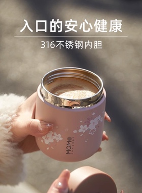 日本MOMO宽口保温杯女生高颜值小巧可爱咖啡杯随行316不锈钢水杯