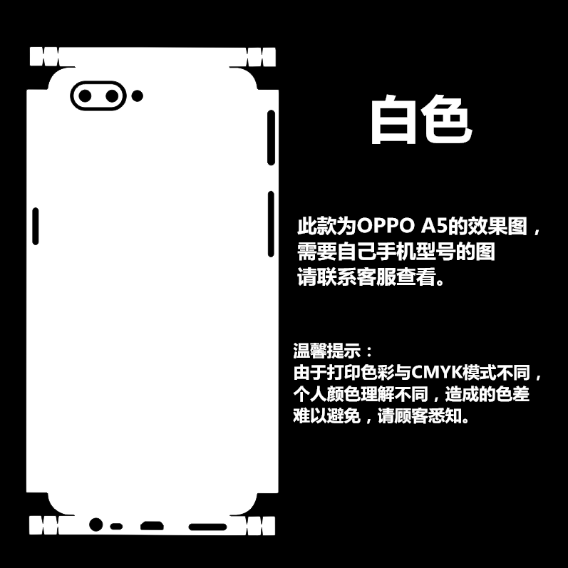 适用于vivo x60手机改色膜x50pro+背膜包边x30贴iqoo后膜x20/9彩膜贴膜1