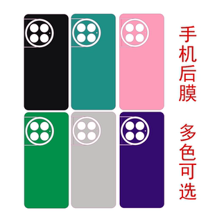 背贴后膜 一加ace3v无界版 保护膜一加11 裸机手感 改色膜 适用于一加ace2手机包边背膜一加ace3pro简约风