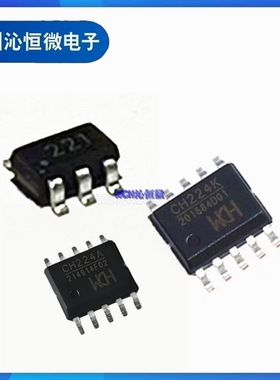 CH221K CH224D CH224K CH224A CH224Q USB PD 受电协议芯片 原装