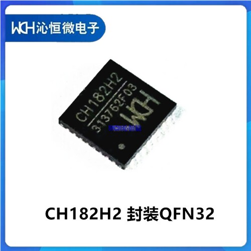 CH182H2 QFN32X5 原装 Auto-MDIX工业级10/100M 以太网PHY收发器