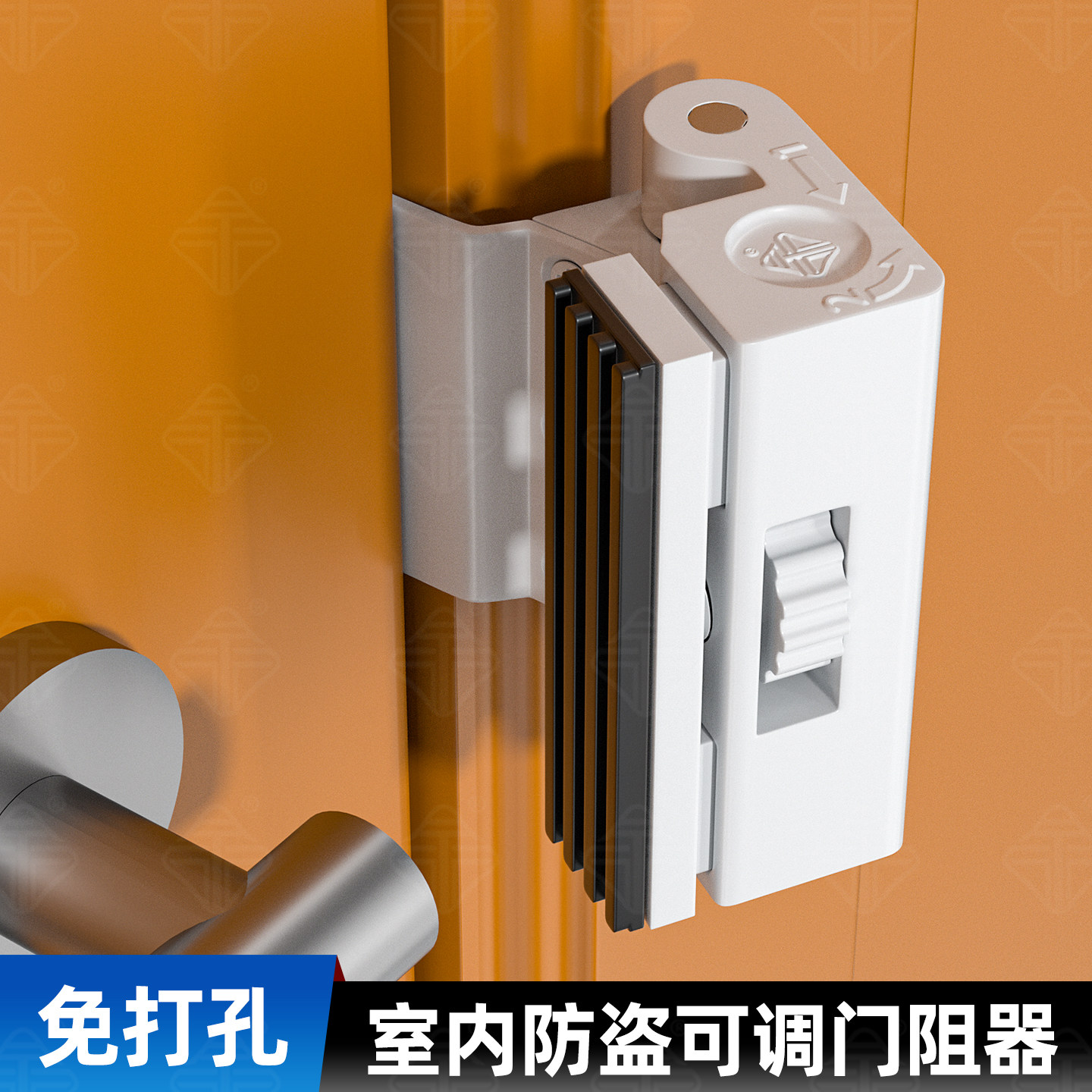 免打孔反锁器固定防开门卡扣旅行便携式可调节门阻房门内反锁门扣
