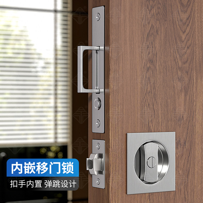 弹跳移门锁暗藏式门扣手按压门拉手口袋门锁暗装移门锁推拉木门锁