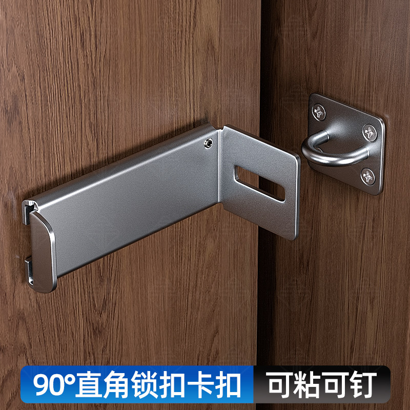 免打孔直角锁门栓插销锁扣防盗挂锁阳台门柜门锁推拉平移门锁卡扣图片