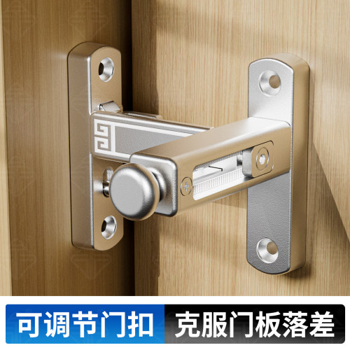 房门推拉门插销锁扣门窗免打孔可调节锌合金搭扣90度直角移门锁扣