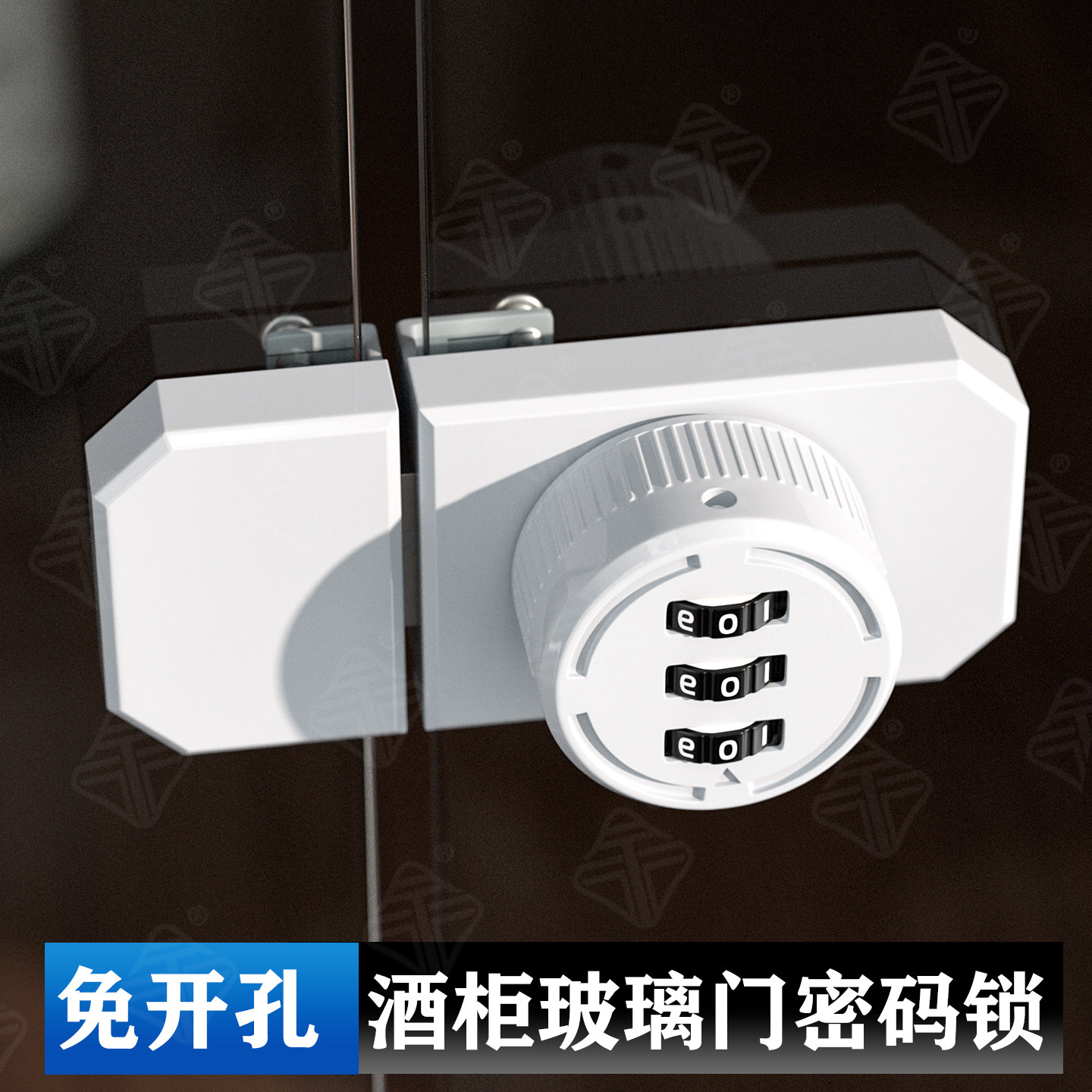 展台柜玻璃门防盗密码锁储物文件柜子锁橱窗柜台免打孔锁扣移门锁