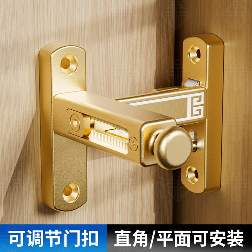卧室门明装免钉反锁门栓插销落差可调节移门搭扣门窗防盗安全锁扣