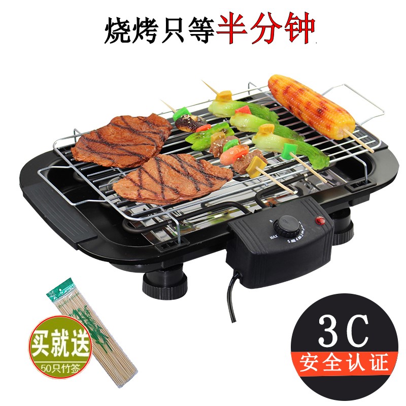 烧烤炉家用电烤炉 无烟烤肉炉韩式电烤盘电烧烤架电烤炉迷你烤.