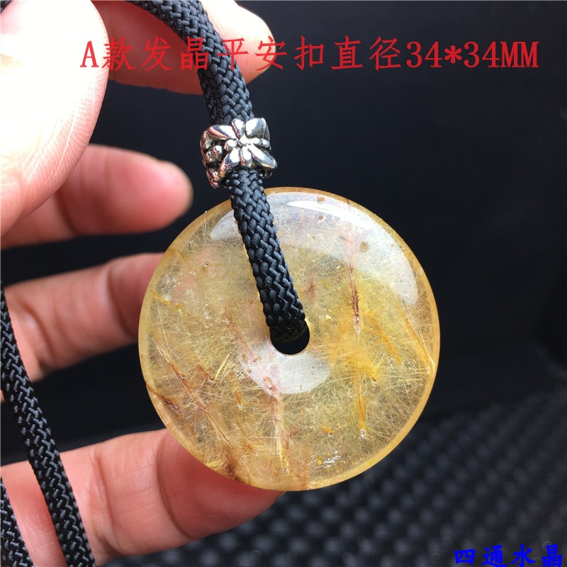 新品全新天然发晶绿幽灵千层平安扣吊坠掌柜推荐工厂直销水晶热销