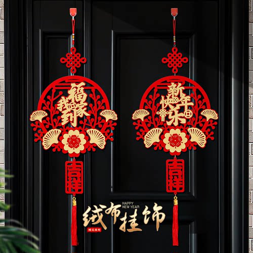2026新款创意花环客厅挂饰送挂钩