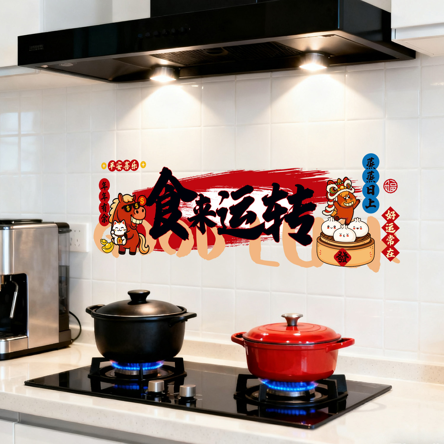 2026新年窗花静电贴场景布置玻璃橱窗户马年春节过年剪纸新款装饰,节庆用品/礼品,福字/窗花/窗贴,淘宝优惠券,粉丝福利购,淘宝优惠卷