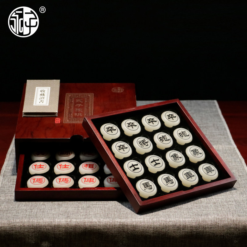 永子中国象棋套装酸枝木棋盒高硬度比赛适用棋牌运动用品收藏送人