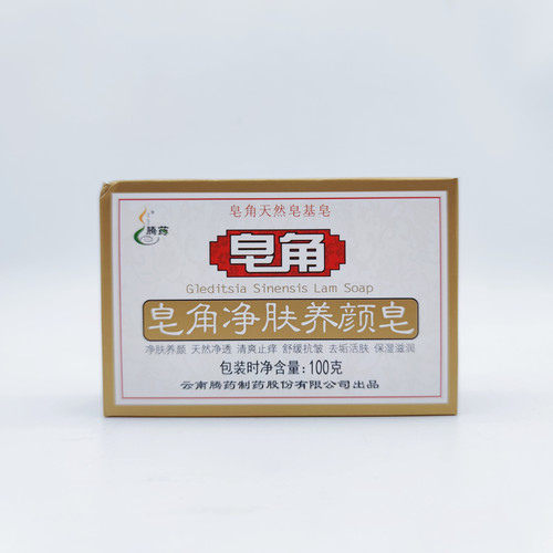 皂100g洗护清洁香皂洗脸洗澡皂角