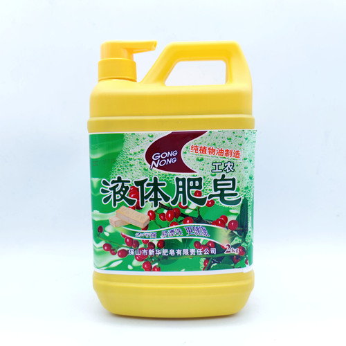 工农牌液体肥皂2kg无香型