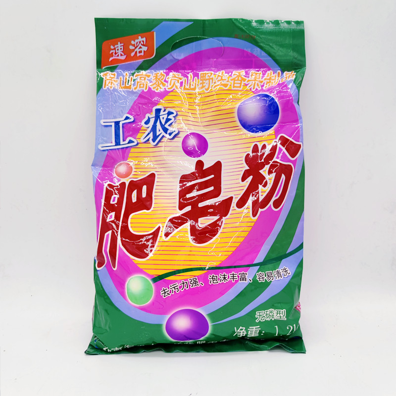 2kg袋装 高黎贡山香果油植物油脂洗衣去油顽渍不伤手