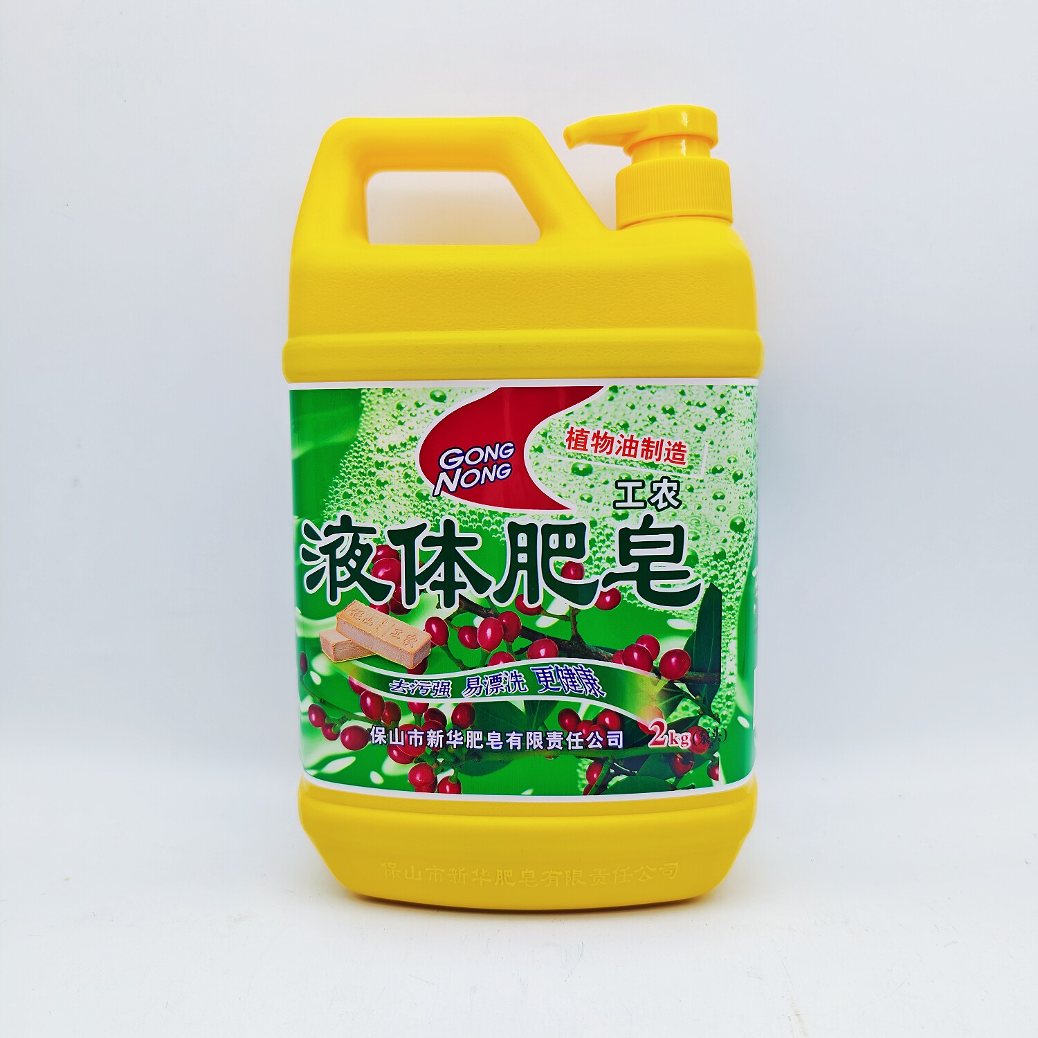 工农牌液体肥皂2kg无香型