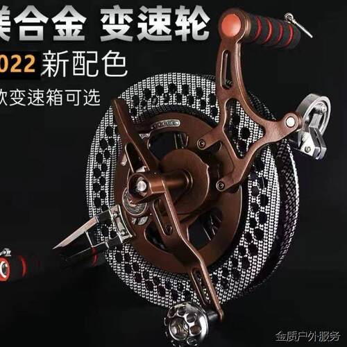新款万和变速风筝线轮防