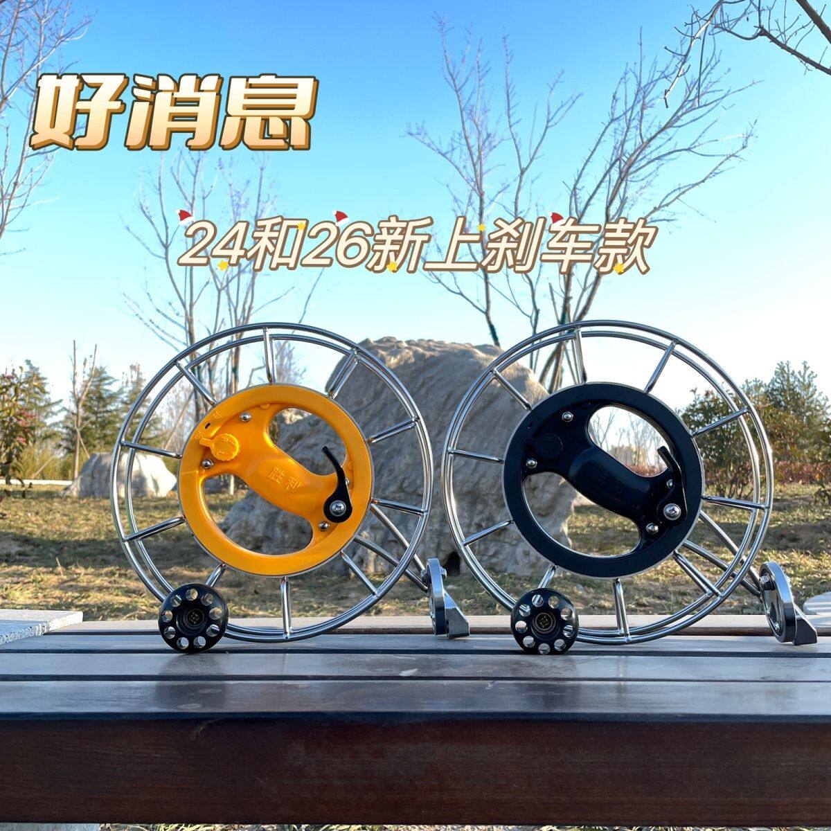 正品胜利牌风筝轮不锈钢