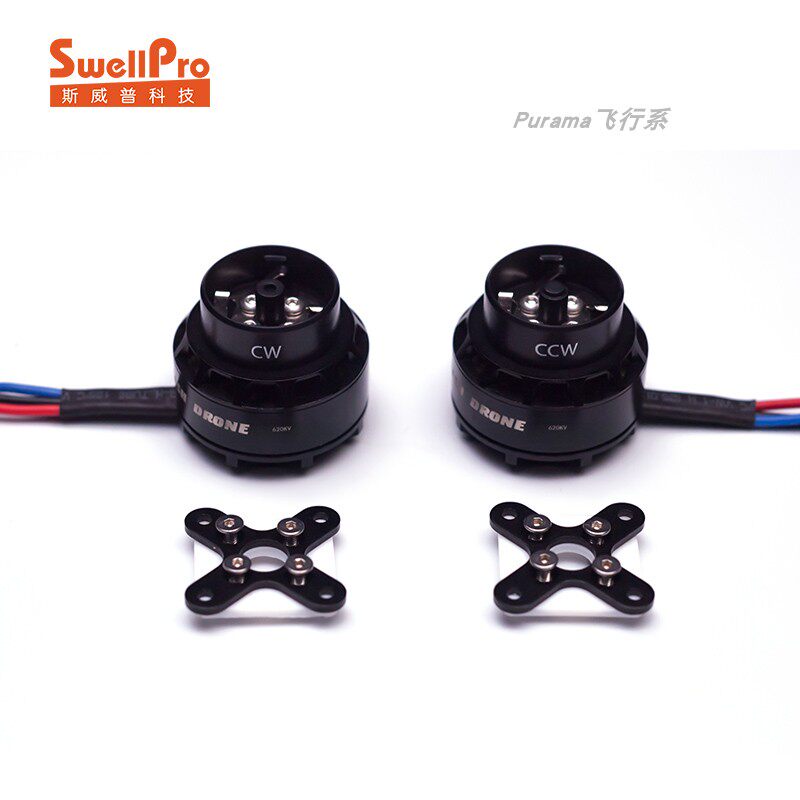SwellPro斯威普水手3代3510防水无刷电机 四轴无人机620KV马达在类目 智能设备, 智能飞行中 - 来自Buy2taobao.com提供专业的淘宝代购服务