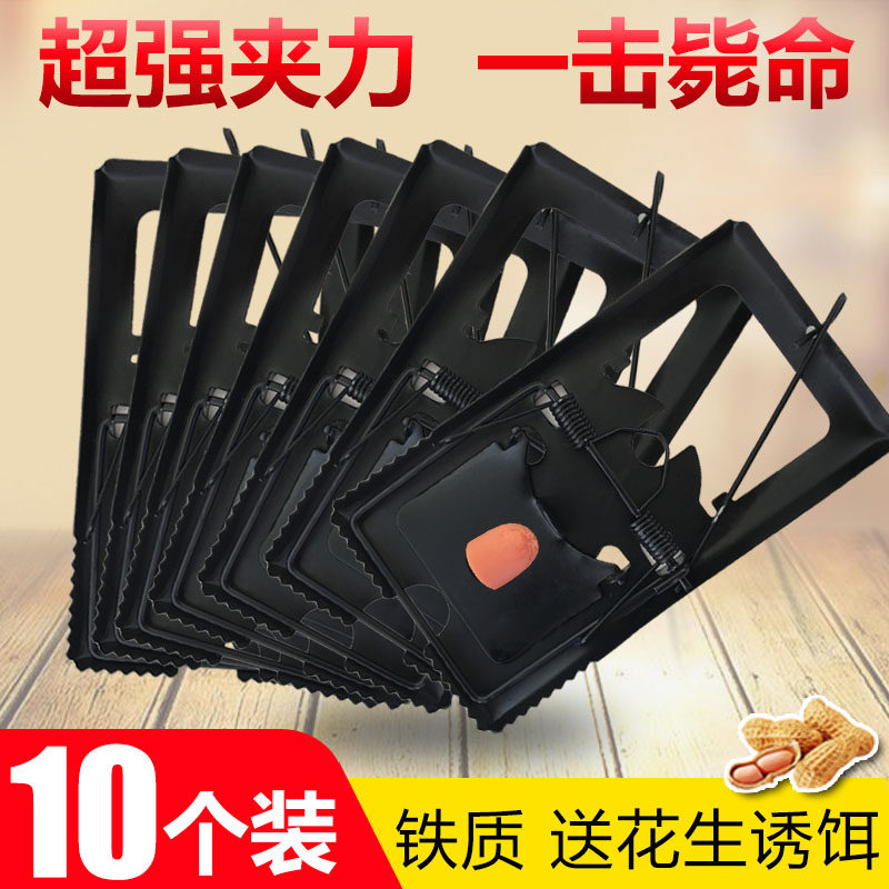 老鼠夹捕鼠器强力铁质家用圆形老鼠笼捉抓老鼠夹子神器大号10个装