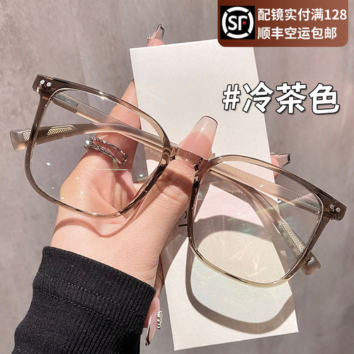 防蓝光冷茶色显脸小近视眼镜女