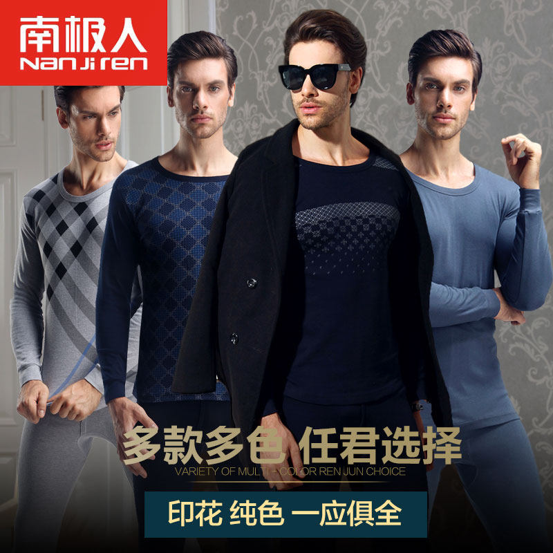 Sous-vêtement thermo jeunesse NC102378 en coton - Ref 767712 Image 3