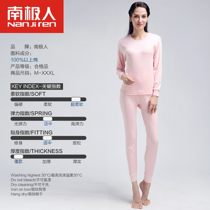 Sous-vêtement chaud jeunesse n123 en coton - Ref 767701 Image 3