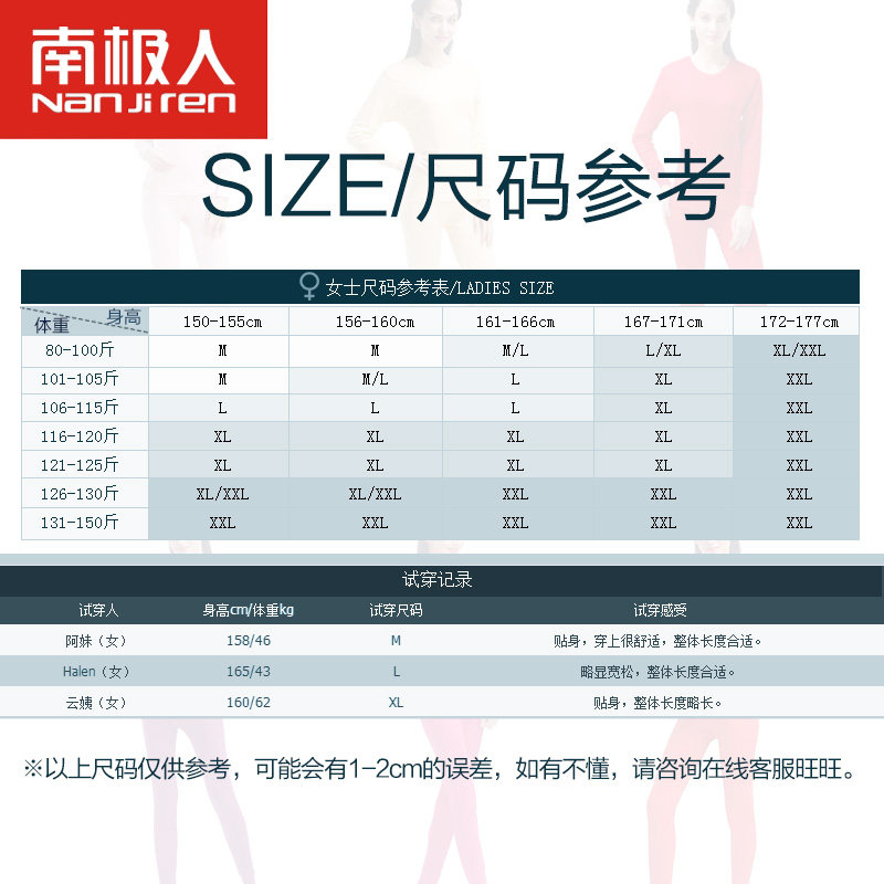 Sous-vêtement chaud jeunesse n123 en coton - Ref 767701 Image 5