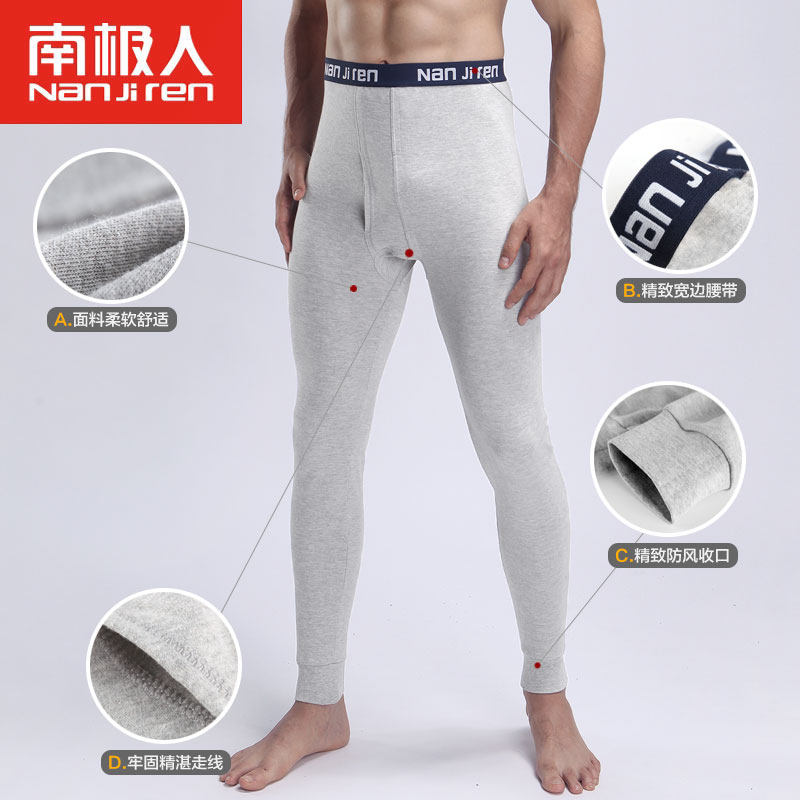 Sous-vêtement chaud jeunesse simple en coton - Ref 767730 Image 3