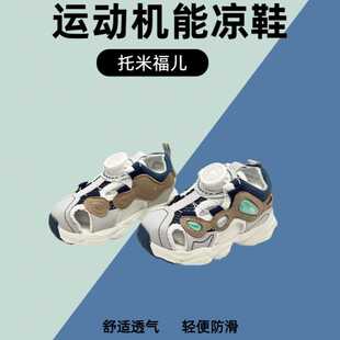 托米福儿童鞋男女童凉鞋夏季新款软底防滑包头沙滩鞋洋气儿童鞋子