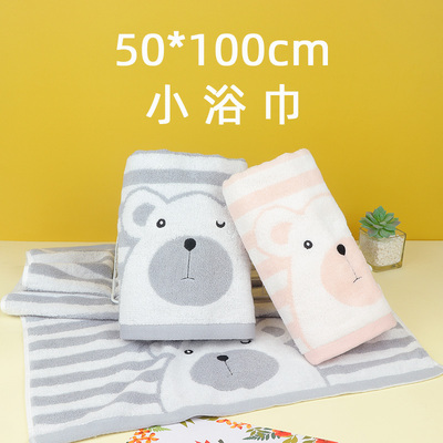 50*100小浴巾纯棉男女童擦身宿舍