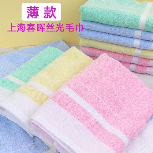 上海毛巾春晖1043丝光棉薄款易干