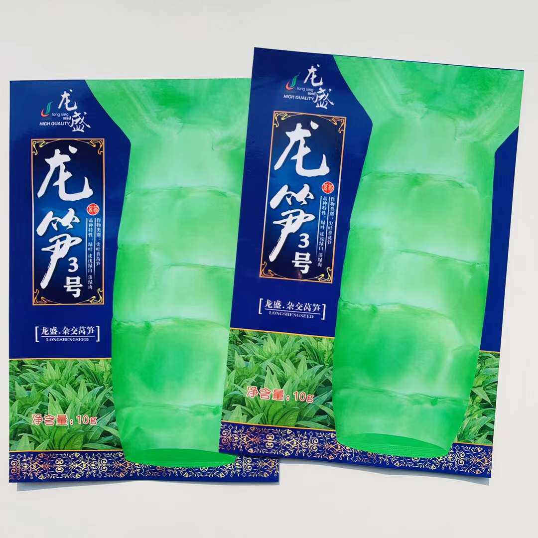 龙笋3号抗热尖叶香莴笋种籽四川龙盛种业莴苣菜种子春夏秋季播种