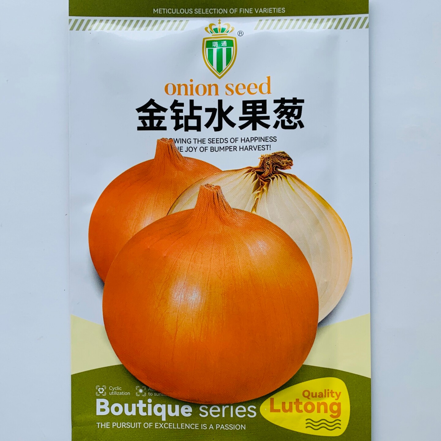洋葱种子黄皮洋葱种籽孑圆葱种子白肉高桩圆球型抗病高产基地专用