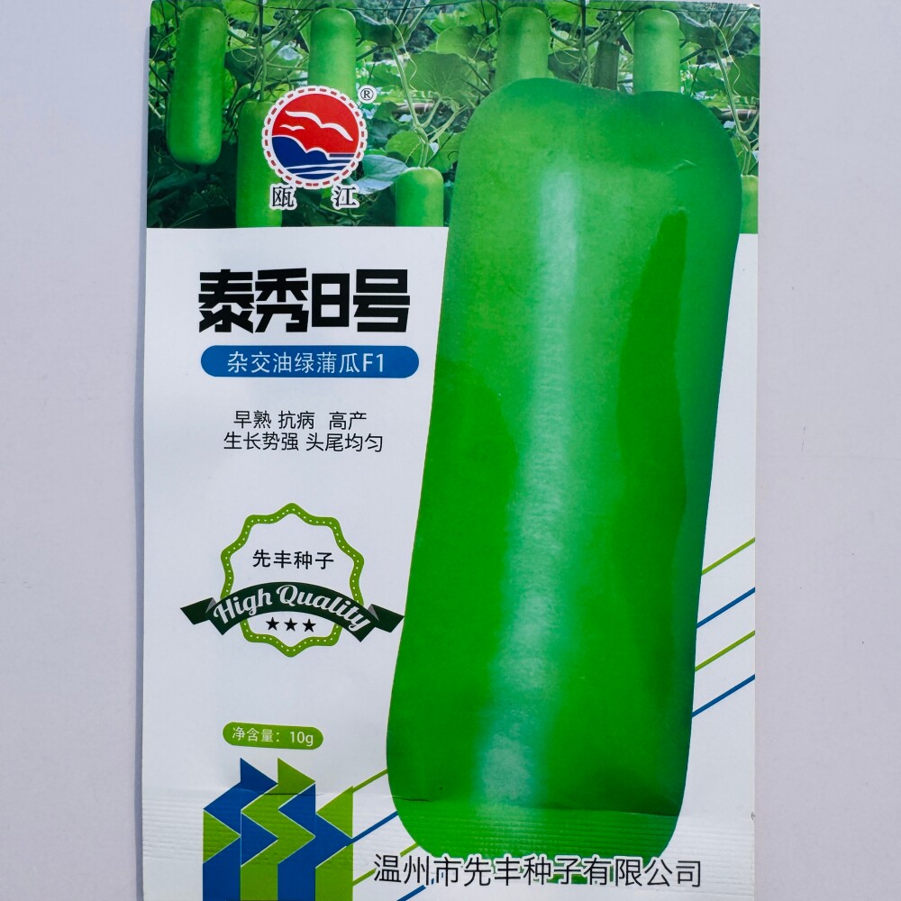 泰秀8号蒲瓜种子抗病杂交早熟耐热耐寒短瓠瓜种籽农家春秋季播种