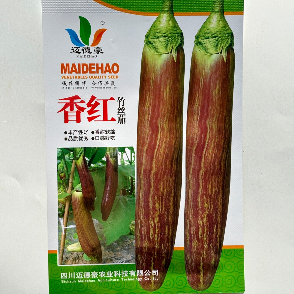 金竹丝茄子种子香红香杂红竹丝种籽香甜长棒光亮皮竹丝茄种子