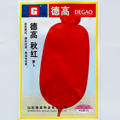德高秋红世纪红萝卜种籽高产耐热春秋播红皮白肉萝卜种子