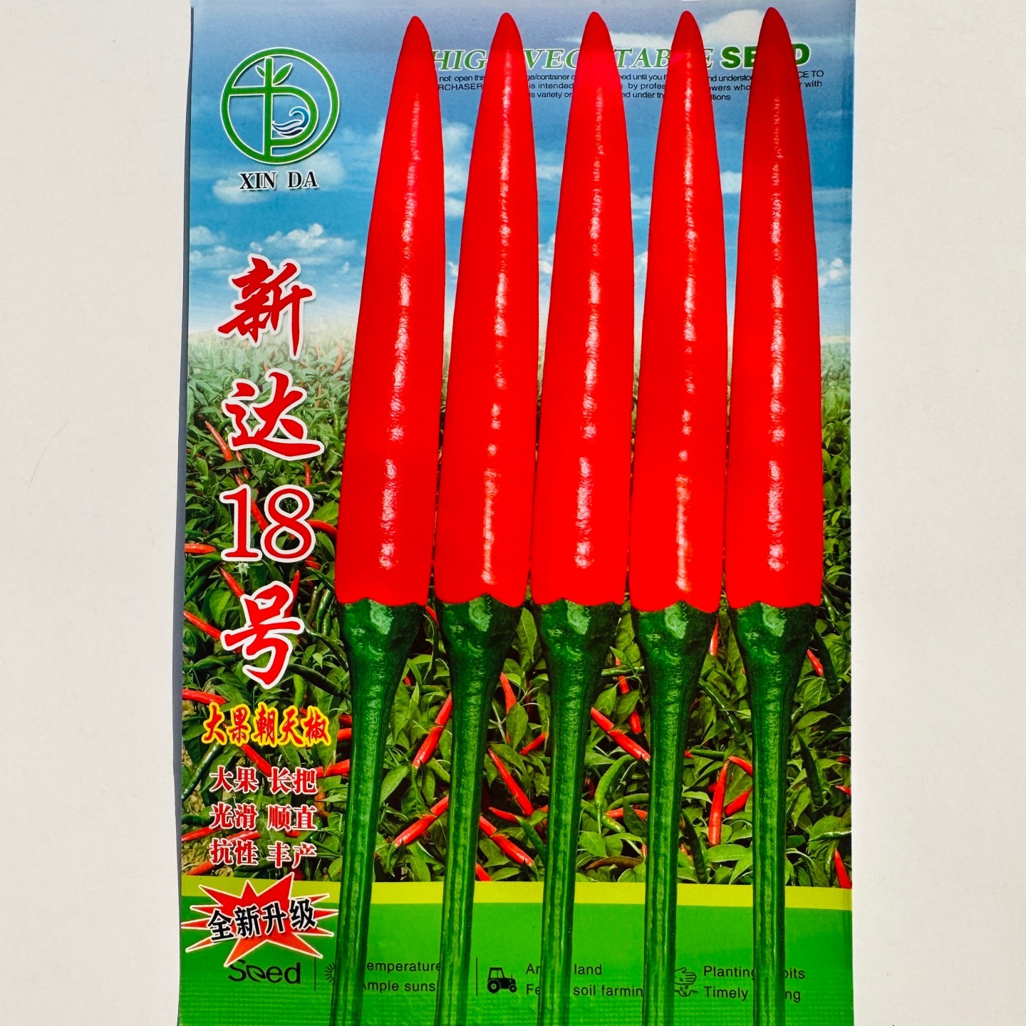 新达18号辣椒种子抗病中晚熟长把大果单生朝天椒种籽大田基地播种,鲜花速递/花卉仿真/绿植园艺,家庭园艺种子,淘宝优惠券,粉丝福利购,淘宝优惠卷