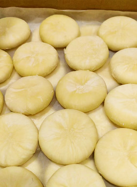 冷冻绿豆板栗饼半成品35g*48个正宗手工酥饼生胚家用烤箱烘焙小吃