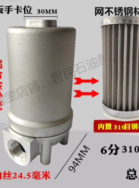 4分6分1寸铝合金可清洗过滤器