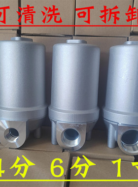 柴油汽油液压油回油过滤器4分6分1寸过滤器滤油器钢芯纸芯滤网